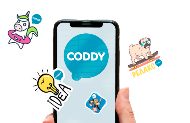 ЗАНИМАЙтесь В CODDY И ПОЛУЧАЙте ПОДАРКИ ЗА ДОСТИЖЕНИЯ! рис. 3